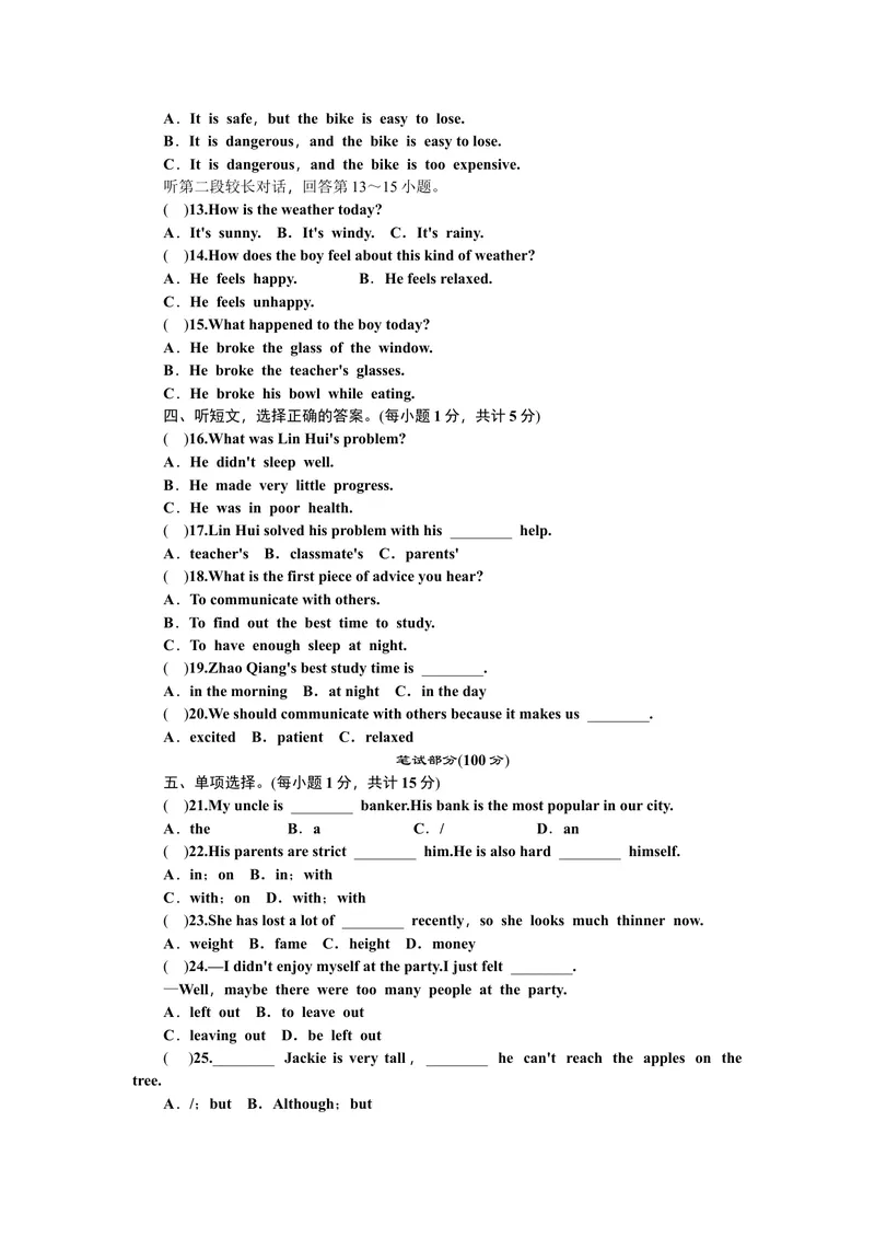 《Unit11　综合水平测试_初中英语789_26秋最新人教版英语九年级上册_人教版英语九年级全册_人教版初中英语9全一册_0最新更新_人教版英语9年级下册_九英下(RJ)--6Word版阶段精品试题_单元检测》第2页预览