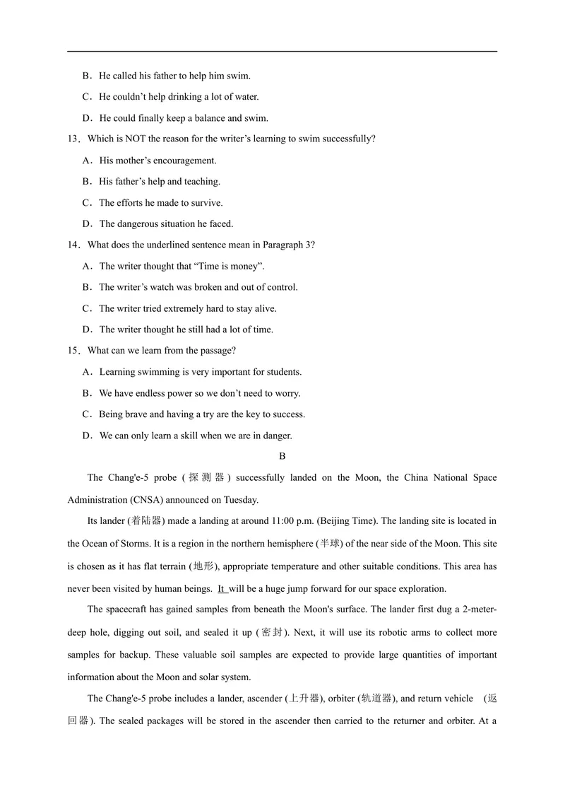 《03-2021年中考英语押题预测卷（深圳专用）（原卷版）_初中英语789_26秋最新人教版英语九年级上册_人教版英语九年级全册_人教版初中英语9全一册_4.试题试卷_中考模拟卷》第3页预览