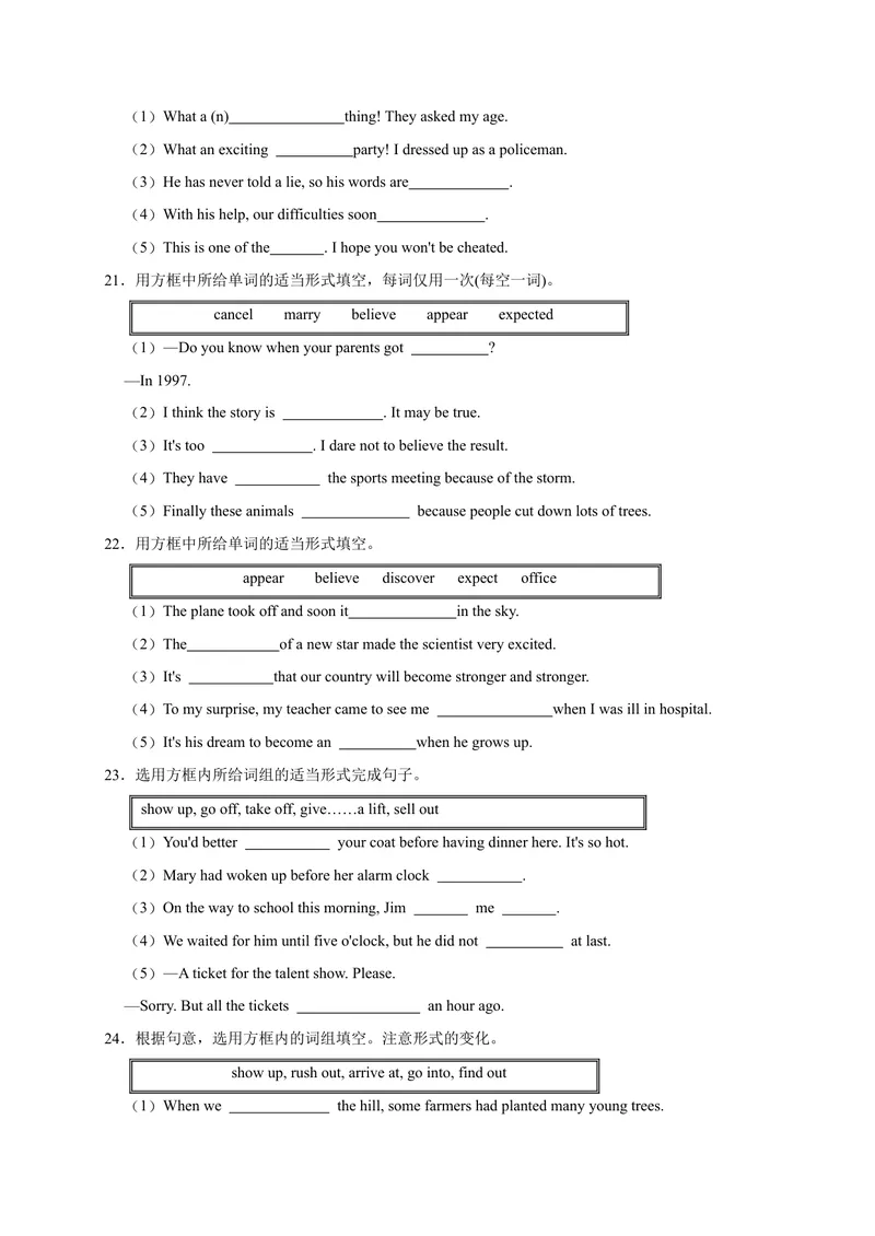 《Unit12易错词汇-2022-2023学年九年级英语全册单元易错专项突破（人教版）_初中英语789_26秋最新人教版英语九年级上册_26秋人教九上_39、赠送其它资料_旧版资料_4.习题试卷》第3页预览