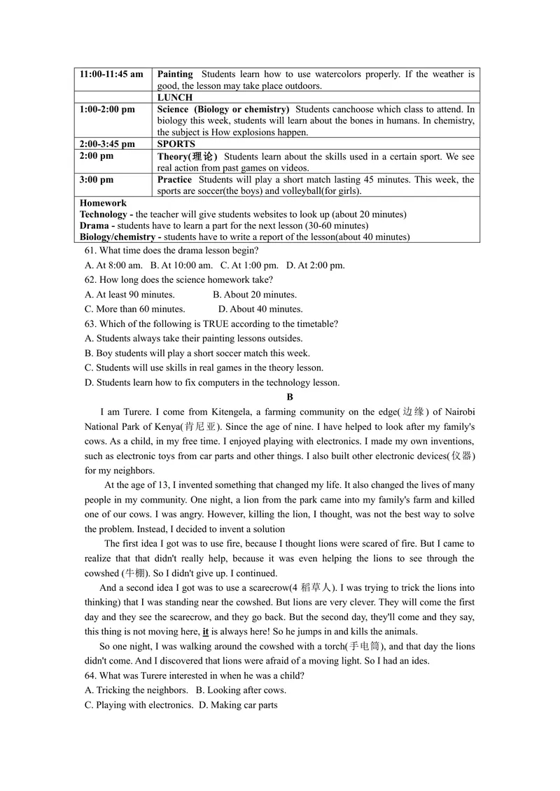《2019年江西省中考英语试题_初中英语789_26秋最新人教版英语九年级上册_人教版英语九年级全册_人教版初中英语9全一册_0最新更新_人教版英语9年级下册_九英下(RJ)--8最新中考题及各地真题》第5页预览
