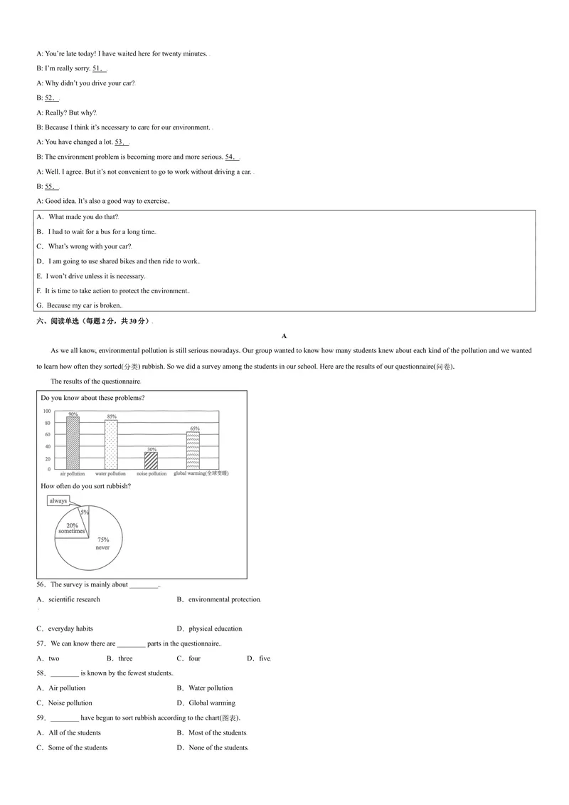《Unit13单元培优（原卷版）_初中英语789_26秋最新人教版英语九年级上册_26秋人教九上_39、赠送其它资料_旧版资料_4.习题试卷_4人教英语9全一册课时练习（112份）_Unit13单元培优》第3页预览