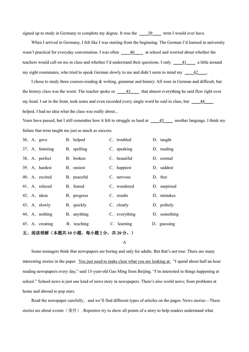 《Unit1（A卷·夯实基础）-单元测试2023年9全一册分层训练AB卷（人教版）（解析版）_初中英语789_26秋最新人教版英语九年级上册_26秋人教九上_39、赠送其它资料_旧版资料_4.习题试卷》第3页预览