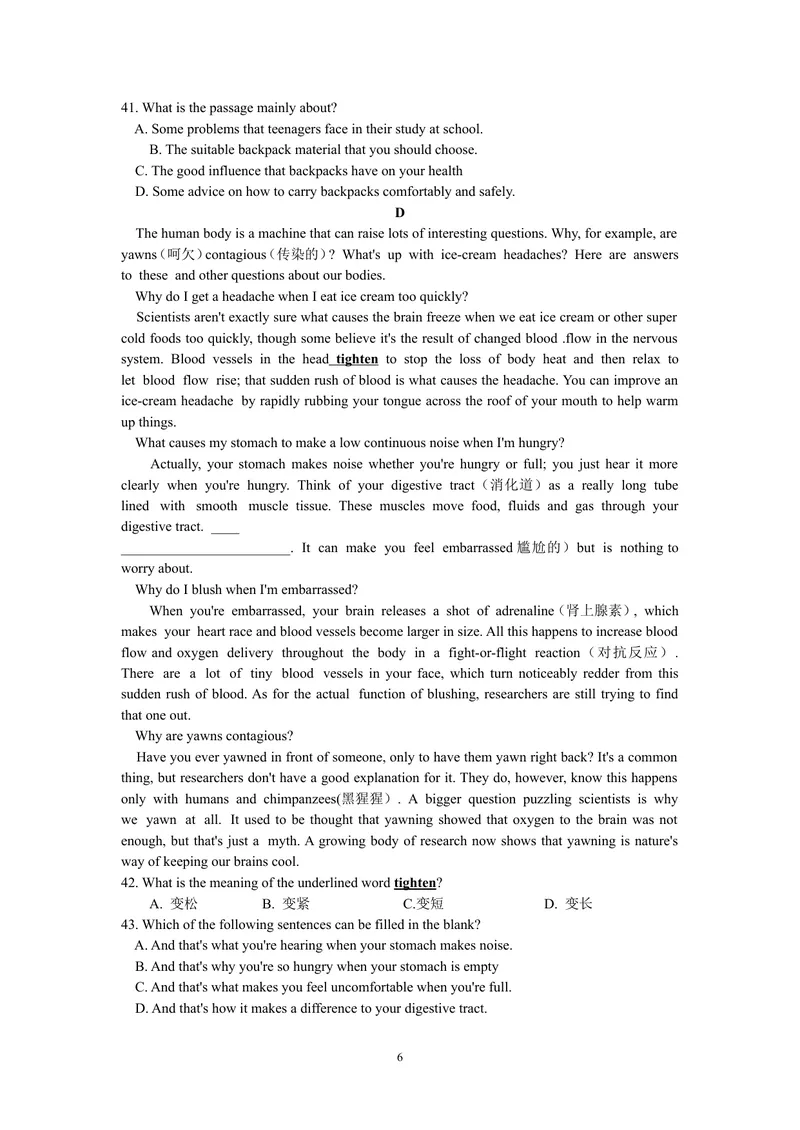 《2019年江苏省连云港市中考英语试题（WORD版，含答案）_初中英语789_26秋最新人教版英语九年级上册_人教版英语九年级全册_人教版初中英语9全一册_0最新更新_人教版英语9年级下册_江苏》第6页预览