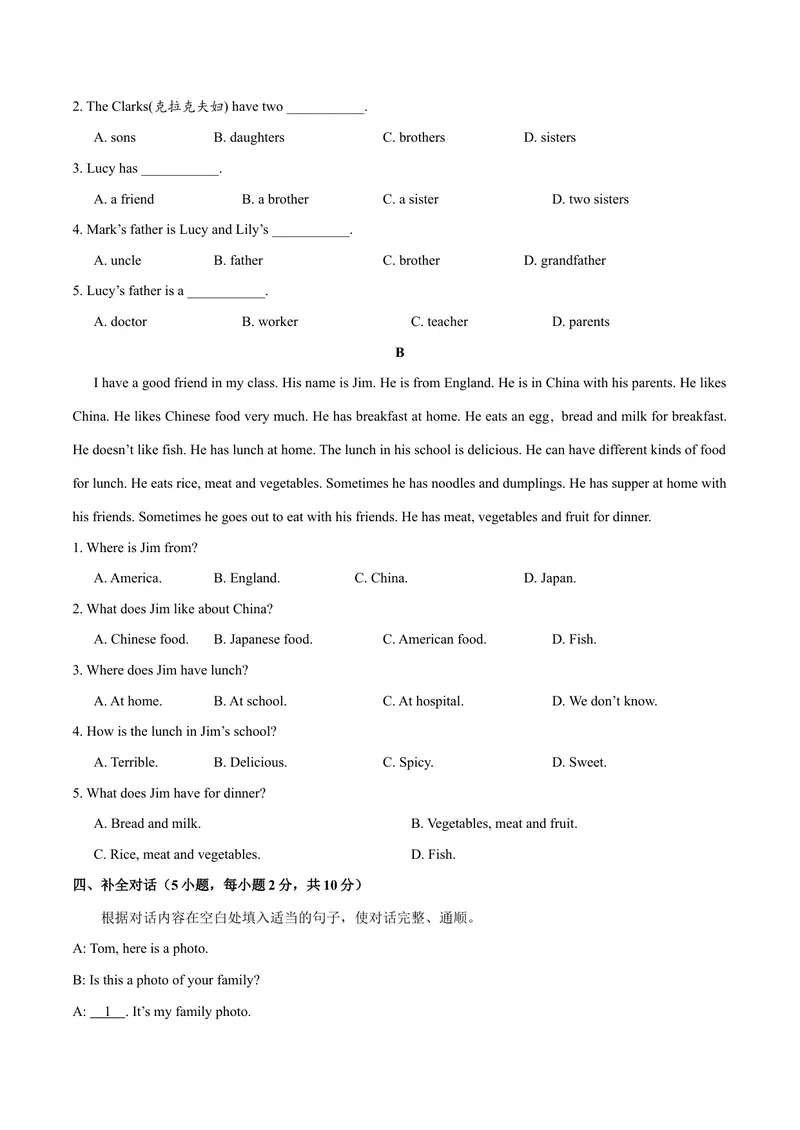 《Unit2.2Thisismysister.（SectionB）-七年级英语人教版（上册）（原卷版）_初中英语789_最新人教版英语七年级上册_英语7上最新改版_04.英语7上-试题_同步课时练_同步练习第三套》第3页预览