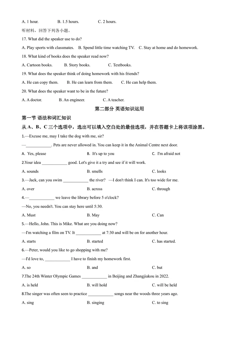 《6乐山市（原卷版）_初中英语789_26秋最新人教版英语九年级上册_人教版英语九年级全册_第二套_人教版英语九年级上册中考真题_人教版英语九年级上册中考真题_8四川省》第3页预览