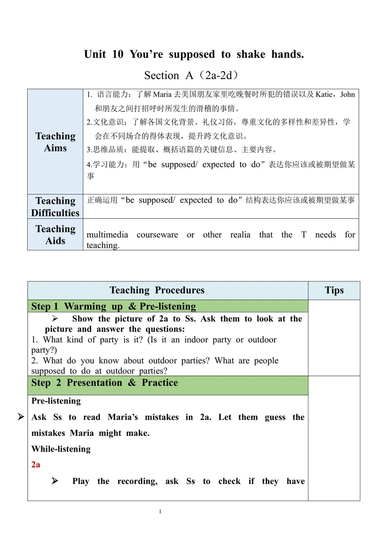 《Unit10SectionA（2a-2d）教案_初中英语789_旧版人教版英语九年级全册_旧版可参考_03.英语9全一册-核心素养教案+PPT课件第3套_9英教案（含核心素养）_Unit10》第1页预览