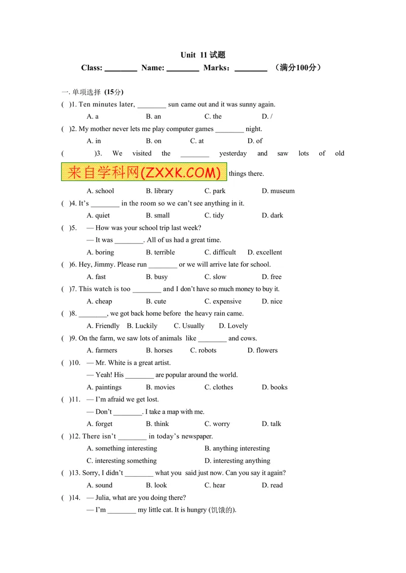 《Unit11练习题_初中英语789_最新人教版英语七年级下册_七下英语旧版_人教版英语七年级下册教学资料（优翼）_人教版英语七年级下册(RJ)--8.备课素材_1.文档_Unit11》第1页预览