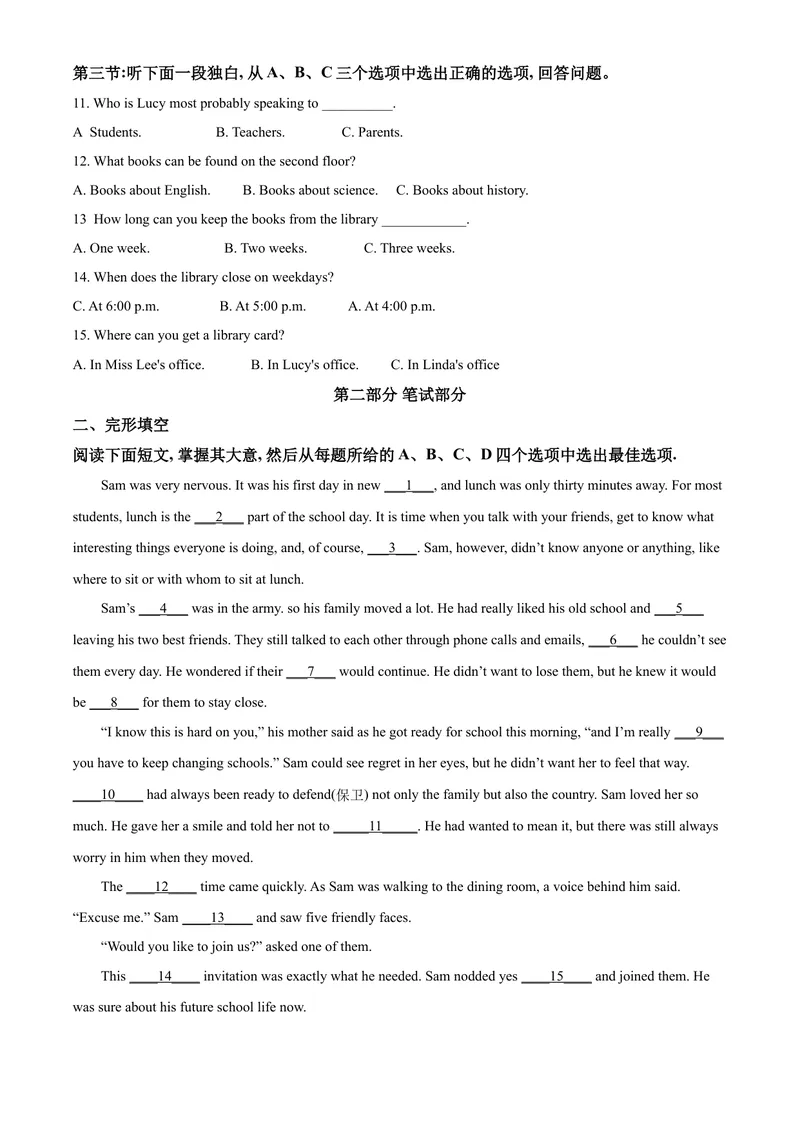 《2金华市（原卷版）_初中英语789_26秋最新人教版英语九年级上册_人教版英语九年级全册_第二套_人教版英语九年级上册中考真题_人教版英语九年级上册中考真题_3浙江》第2页预览