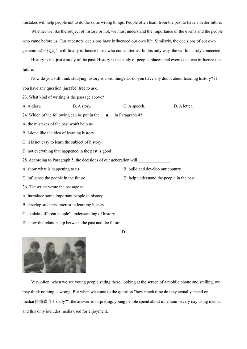 《2金华市（原卷版）_初中英语789_26秋最新人教版英语九年级上册_人教版英语九年级全册_第二套_人教版英语九年级上册中考真题_人教版英语九年级上册中考真题_3浙江》第6页预览