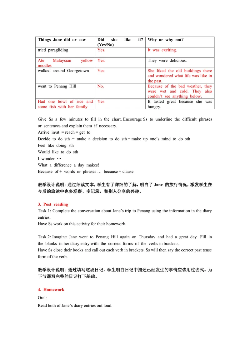 《2013年秋人教版8年级上册Unit1Period4_初中英语789_最新人教版英语八年级上册_老版（含有参考价值）_05导学案+备课素材人教版初中英语八上（多版本）易提分旗舰店_导学案》第2页预览