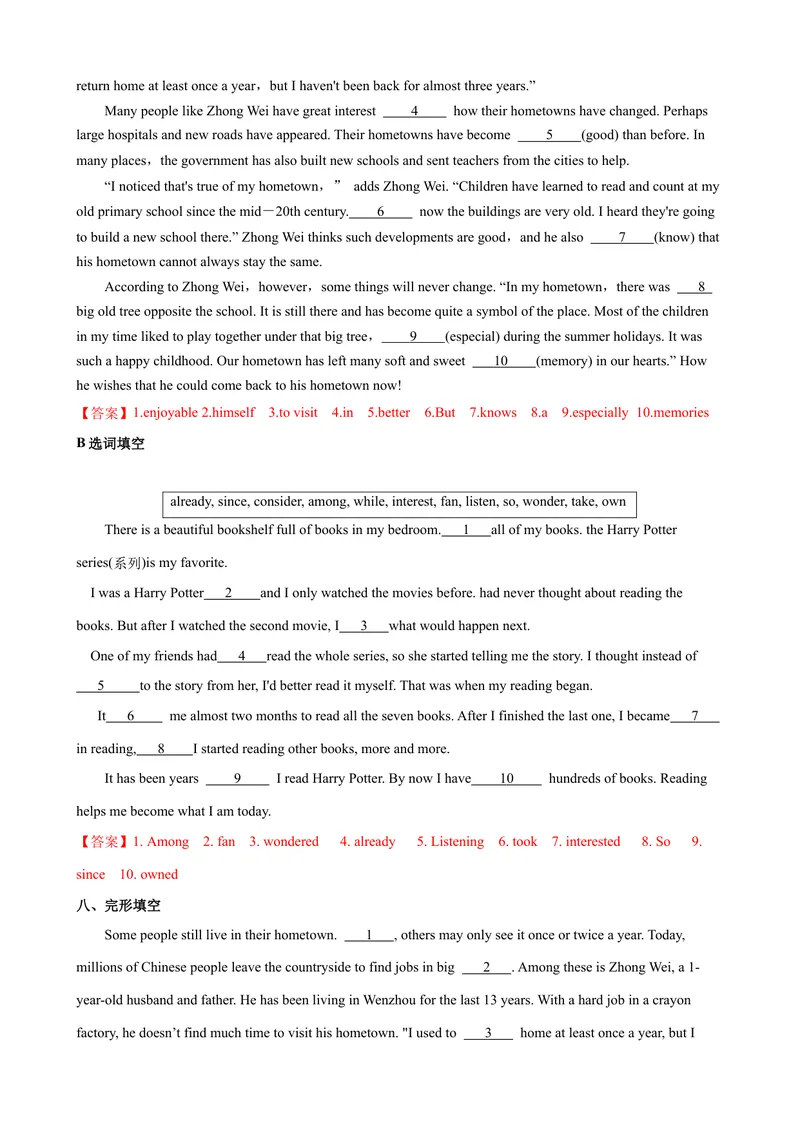 《Unit10第5课时SectionB（2a-2d）（课时练习）（教师版）_初中英语789_最新人教版英语八年级下册_旧版（有参考价值）_版本二_八年级英语下册（人教版）_大单元教学课件+教学设计-U44》第7页预览