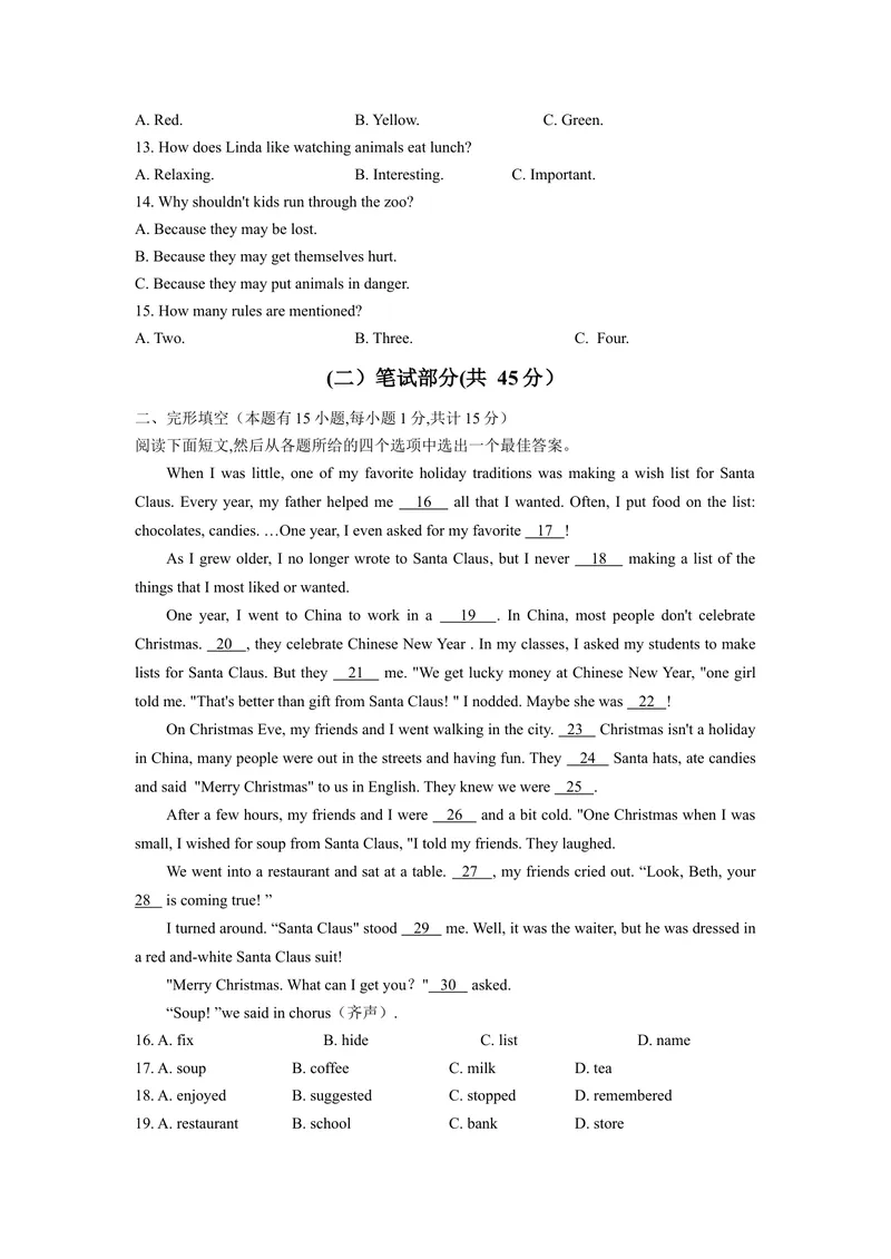 《8绍兴市（WORD版）_初中英语789_26秋最新人教版英语九年级上册_人教版英语九年级全册_第二套_人教版英语九年级上册中考真题_人教版英语九年级上册中考真题_3浙江》第2页预览