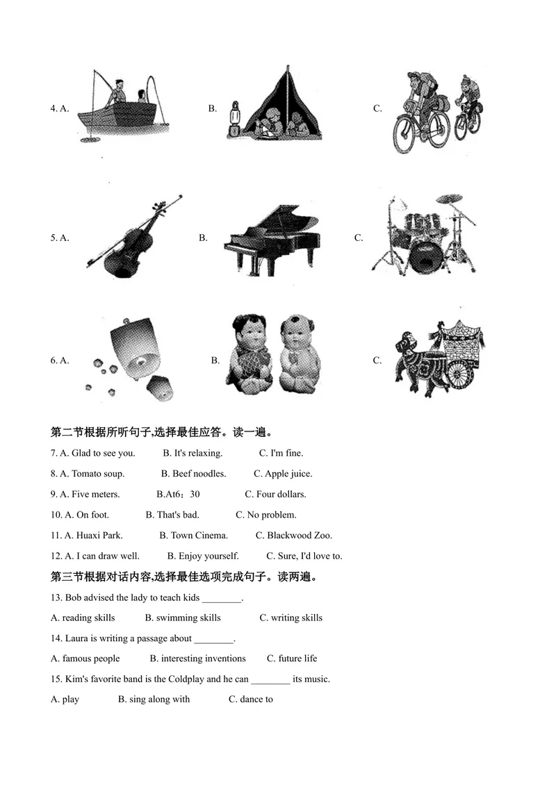 《6安顺市（原卷版）_初中英语789_26秋最新人教版英语九年级上册_人教版英语九年级全册_第二套_人教版英语九年级上册中考真题_人教版英语九年级上册中考真题_10云南贵州》第2页预览