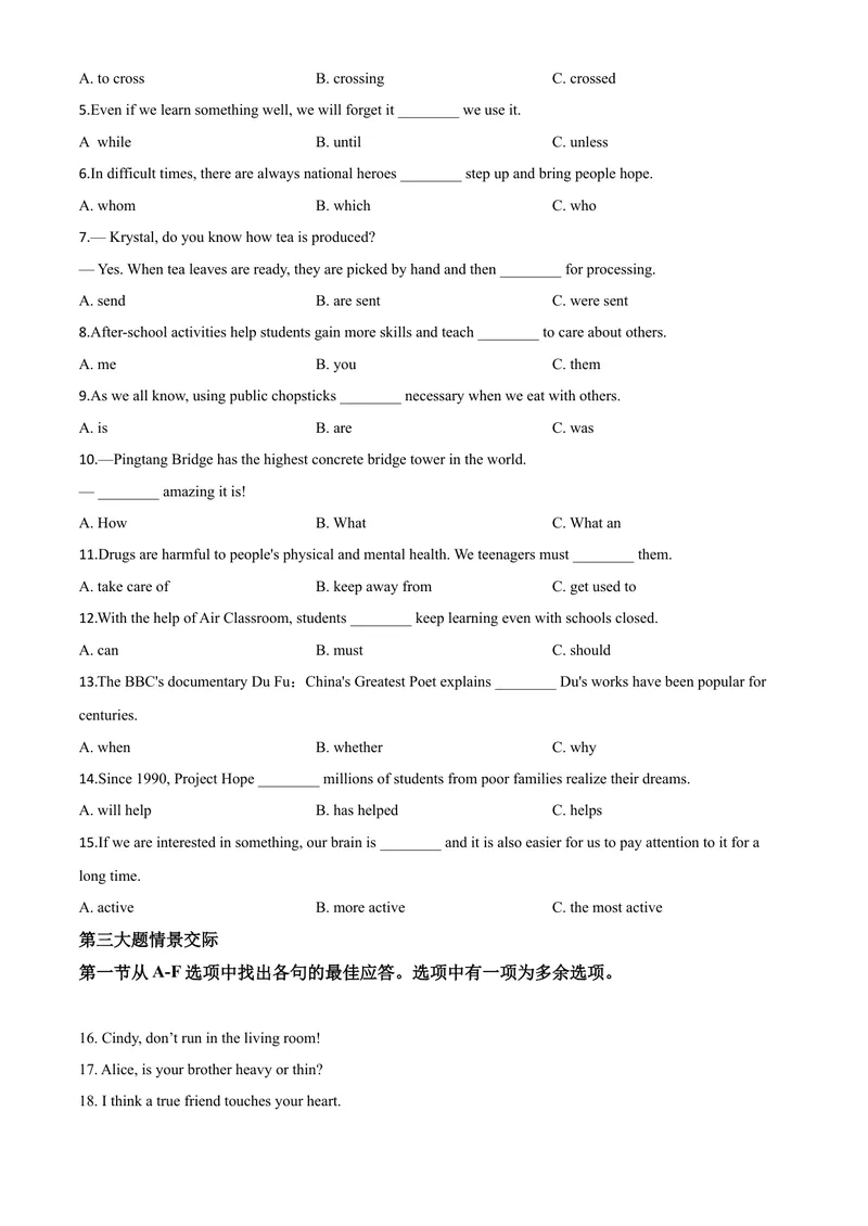 《6安顺市（原卷版）_初中英语789_26秋最新人教版英语九年级上册_人教版英语九年级全册_第二套_人教版英语九年级上册中考真题_人教版英语九年级上册中考真题_10云南贵州》第4页预览