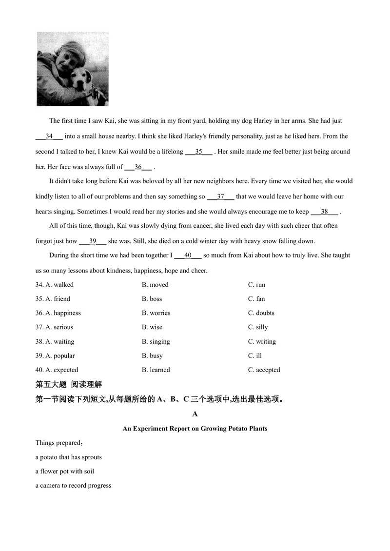 《6安顺市（原卷版）_初中英语789_26秋最新人教版英语九年级上册_人教版英语九年级全册_第二套_人教版英语九年级上册中考真题_人教版英语九年级上册中考真题_10云南贵州》第7页预览