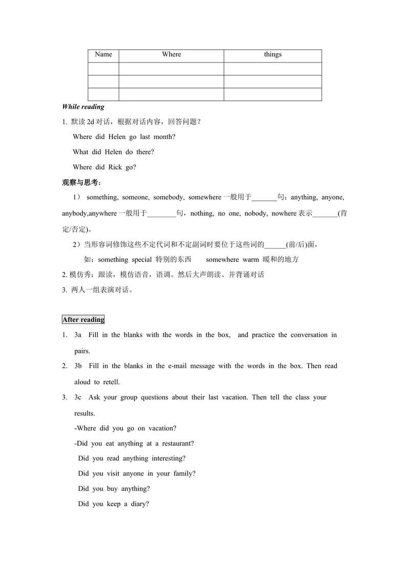 《Unit1Wheredidyougoonvacation._初中英语789_最新人教版英语八年级上册_老版（含有参考价值）_05导学案+备课素材人教版初中英语八上（多版本）易提分旗舰店_导学案》第5页预览
