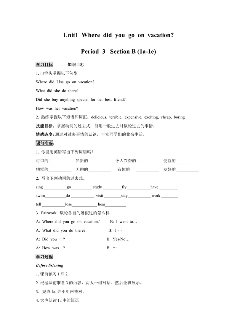 《Unit1Wheredidyougoonvacation._初中英语789_最新人教版英语八年级上册_老版（含有参考价值）_05导学案+备课素材人教版初中英语八上（多版本）易提分旗舰店_导学案》第7页预览
