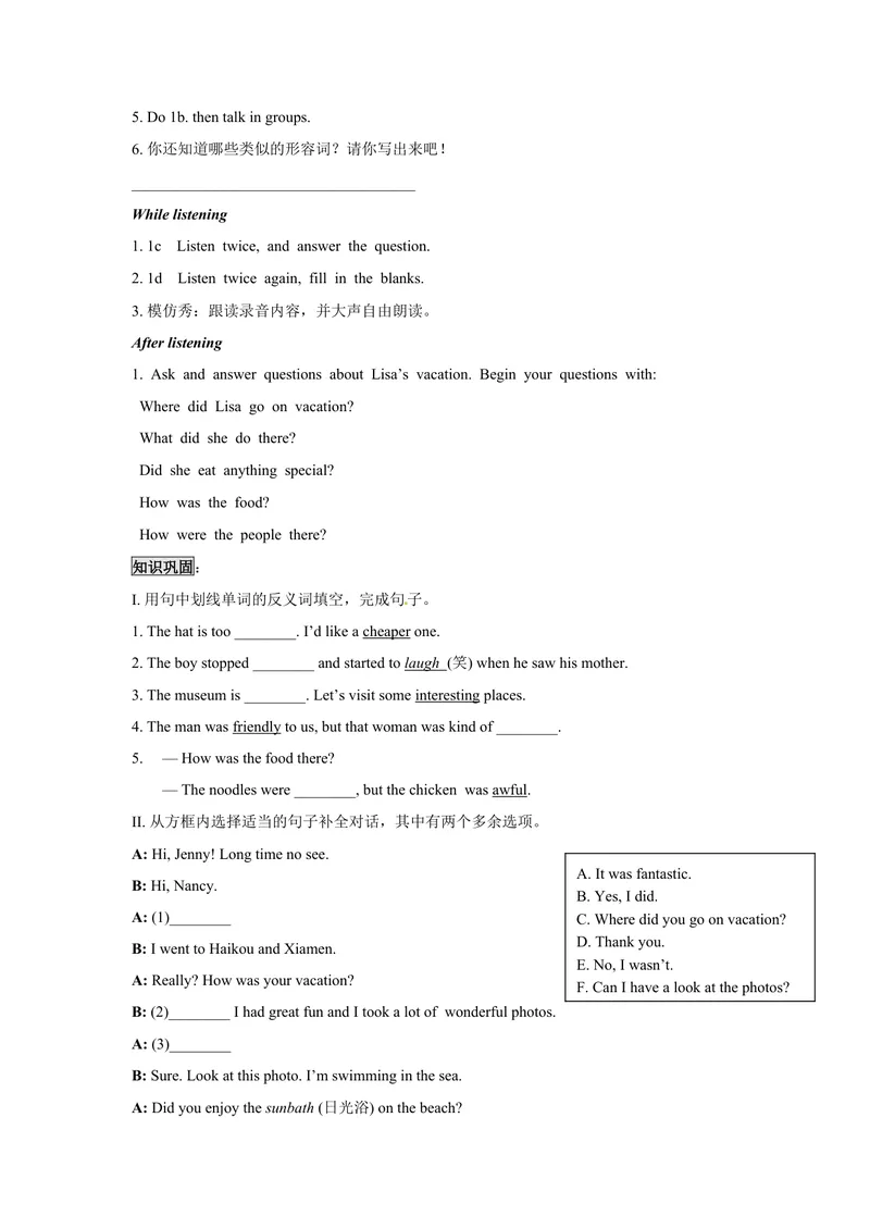 《Unit1Wheredidyougoonvacation._初中英语789_最新人教版英语八年级上册_老版（含有参考价值）_05导学案+备课素材人教版初中英语八上（多版本）易提分旗舰店_导学案》第8页预览