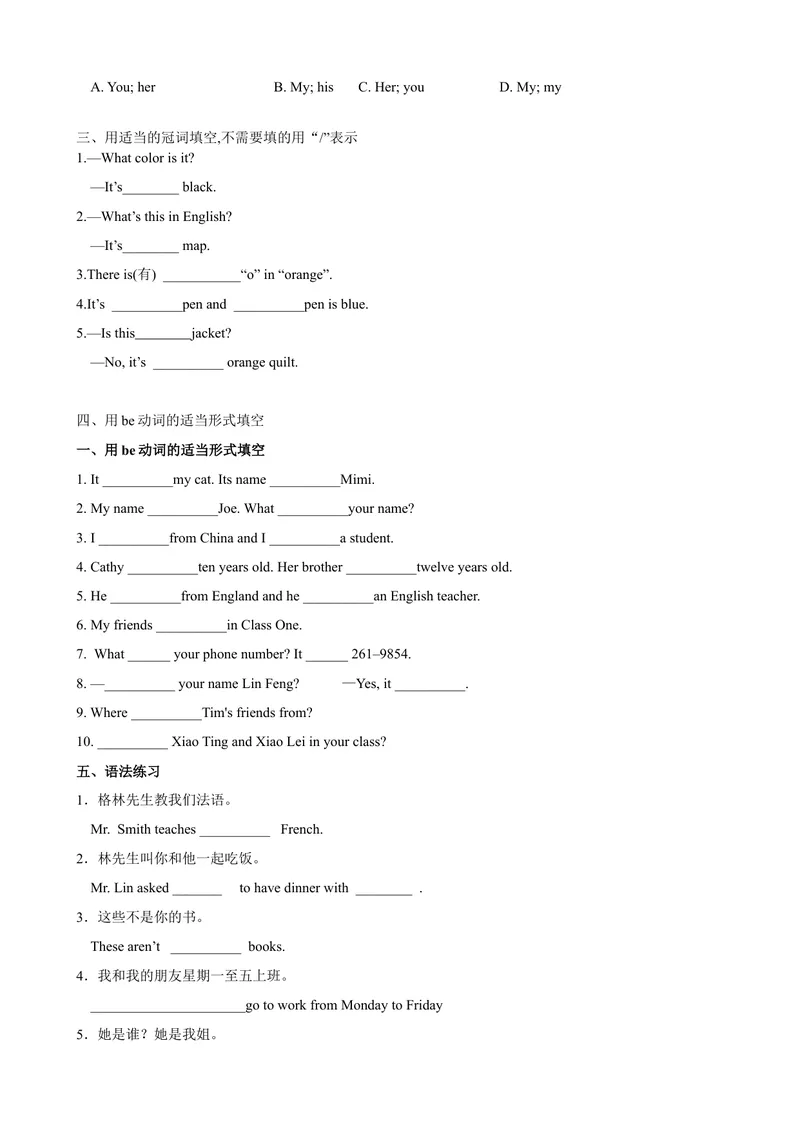 《Unit1第5课时SectionB（3a-Selfcheck）（课时练习）（人教版）（原卷版）_初中英语789_最新人教版英语七年级上册_英语7上最新改版_04.英语7上-试题_同步课时练_同步练习第一套》第2页预览
