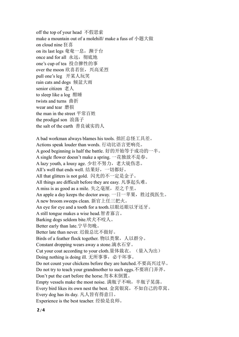 《6.英语习语谚语_初中英语789_26秋最新人教版英语九年级上册_26秋人教九上_39、赠送其它资料_旧版资料_17.课外拓展_初中英语--课外拓展_7英上(RJ)--课外拓展资料_会话》第2页预览