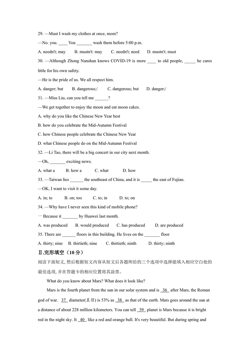 《1.贵州省铜仁市2021年中考英语真题_初中英语789_26秋最新人教版英语九年级上册_人教版英语九年级全册_人教版初中英语9全一册_0最新更新_人教版英语9年级下册_2021年中考真题_贵州》第4页预览