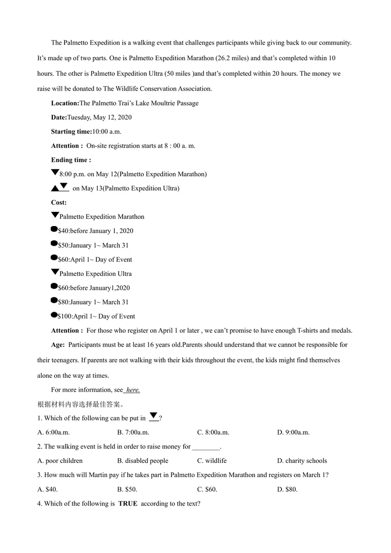《2023-2024学年九年级第一学期期末模拟试卷一（济南市）（含听力）（解析版）_初中英语789_旧版人教版英语九年级全册_新更新初中英语9全_07习题试卷_（5）期末试卷》第7页预览