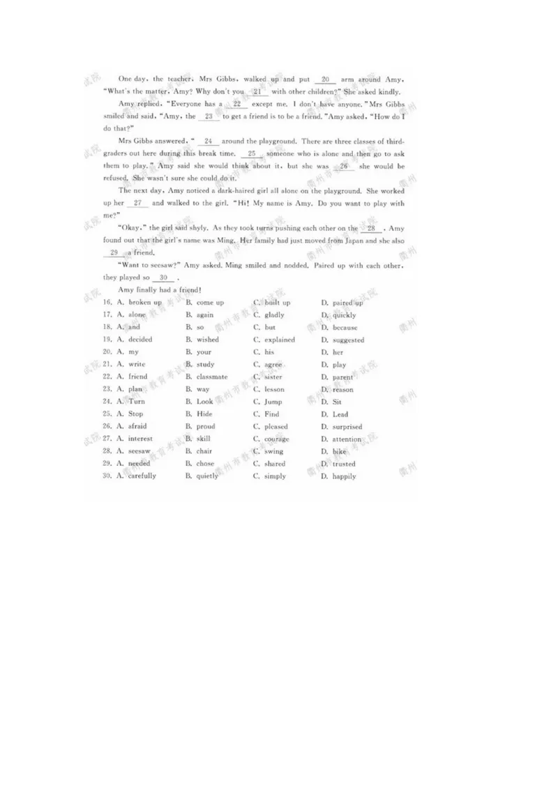 《5.2020浙江衢州中考英语真题_初中英语789_26秋最新人教版英语九年级上册_人教版英语九年级全册_人教版初中英语9全一册_0最新更新_人教版英语9年级下册_九英下(RJ)--8最新中考题及各地真题》第3页预览