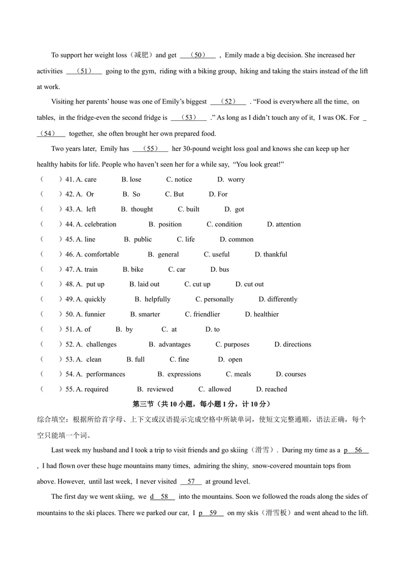 《5宜昌市_初中英语789_26秋最新人教版英语九年级上册_人教版英语九年级全册_第二套_人教版英语九年级上册中考真题_人教版英语九年级上册中考真题_6湖北》第5页预览