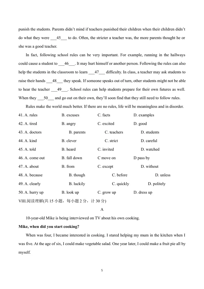 《2021年河北省中考英语试题(word版)_初中英语789_26秋最新人教版英语九年级上册_人教版英语九年级全册_人教版初中英语9全一册_0最新更新_人教版英语9年级下册_2021年中考真题_河北》第5页预览