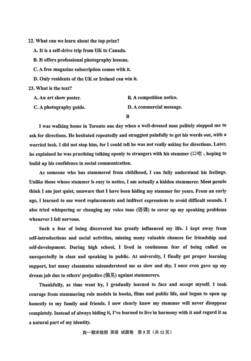《高一英语试题_2024-2027高一（7-7月题库）(1)_2026年06月高一试卷_260627浙江省嘉兴市2025-2026学年高一下学期6月期末检测（全）》第5页预览