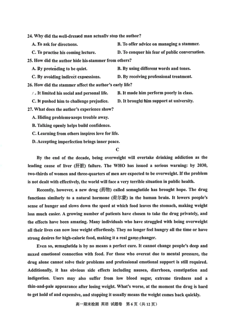 《高一英语试题_2024-2027高一（7-7月题库）(1)_2026年06月高一试卷_260627浙江省嘉兴市2025-2026学年高一下学期6月期末检测（全）》第6页预览