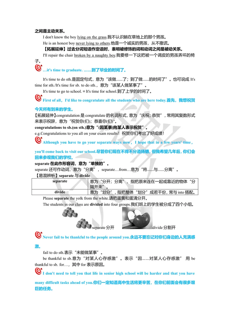 《unit14复习课件老师版_初中英语789_26秋最新人教版英语九年级上册_26秋人教九上_39、赠送其它资料_旧版资料_7.复习课件_九英下(RJ)--单元复习课件_unit14》第4页预览