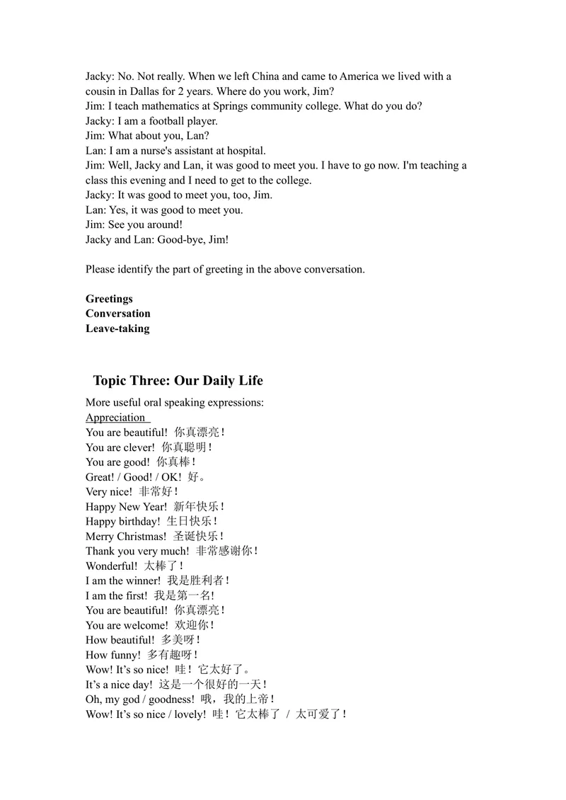 《1.初中英语口语话题训练_初中英语789_26秋最新人教版英语九年级上册_26秋人教九上_39、赠送其它资料_旧版资料_17.课外拓展_初中英语--课外拓展_7英上(RJ)--课外拓展资料_会话》第3页预览