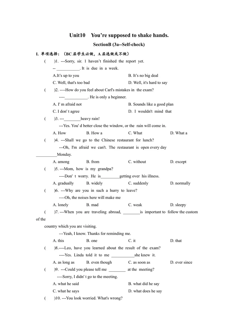《Unit10SectionB（3a-self-check）分层练习设计_初中英语789_旧版人教版英语九年级全册_旧版可参考_06.英语9全一册-试题_课时练习_分层练习》第1页预览
