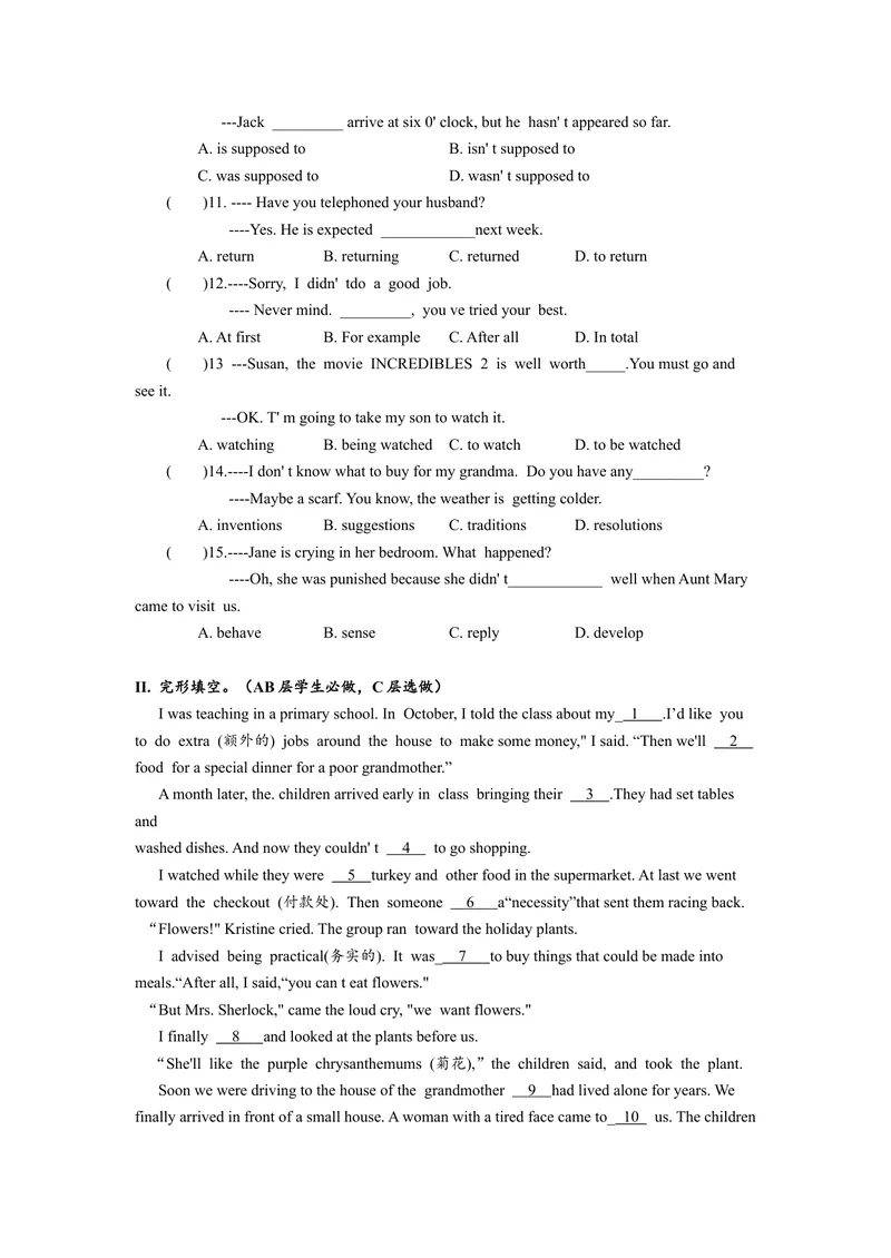 《Unit10SectionB（3a-self-check）分层练习设计_初中英语789_旧版人教版英语九年级全册_旧版可参考_06.英语9全一册-试题_课时练习_分层练习》第2页预览
