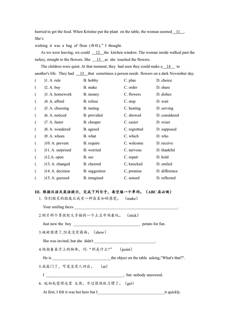 《Unit10SectionB（3a-self-check）分层练习设计_初中英语789_旧版人教版英语九年级全册_旧版可参考_06.英语9全一册-试题_课时练习_分层练习》第3页预览
