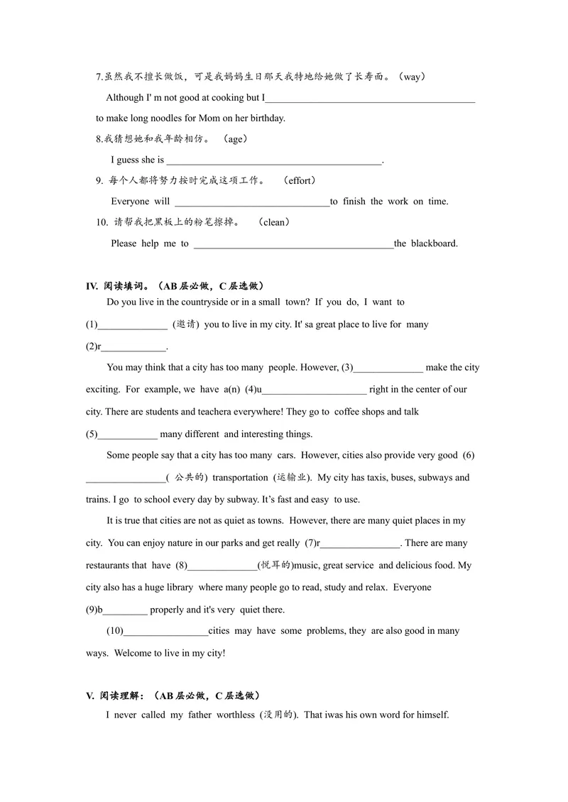 《Unit10SectionB（3a-self-check）分层练习设计_初中英语789_旧版人教版英语九年级全册_旧版可参考_06.英语9全一册-试题_课时练习_分层练习》第4页预览