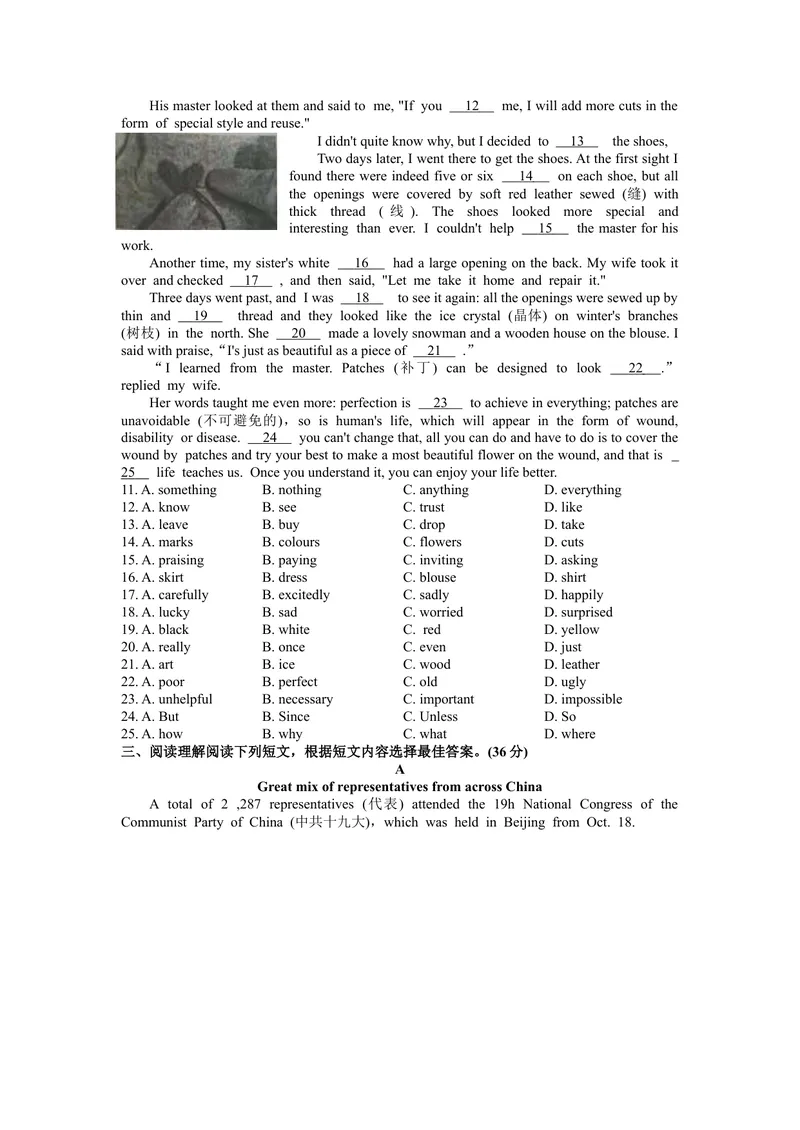 《1.2021年江苏省泰州市中考真题（Word版含答案）_初中英语789_26秋最新人教版英语九年级上册_人教版英语九年级全册_人教版初中英语9全一册_0最新更新_人教版英语9年级下册_2021年中考真题》第2页预览