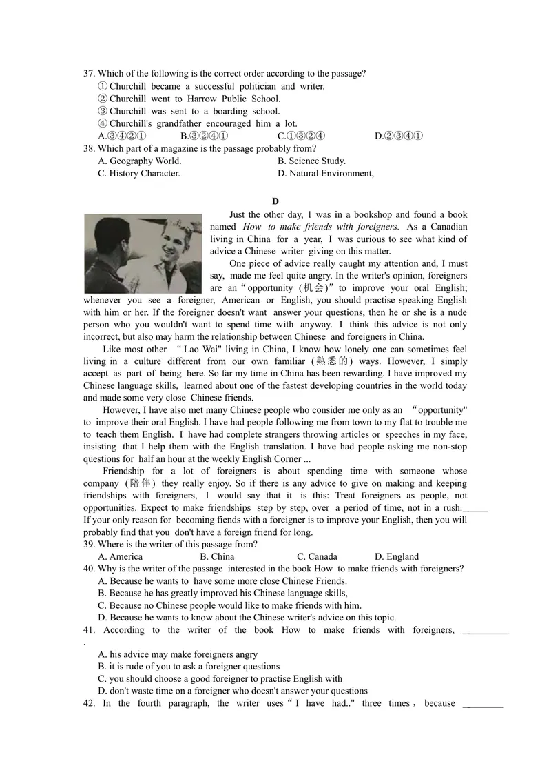 《1.2021年江苏省泰州市中考真题（Word版含答案）_初中英语789_26秋最新人教版英语九年级上册_人教版英语九年级全册_人教版初中英语9全一册_0最新更新_人教版英语9年级下册_2021年中考真题》第5页预览