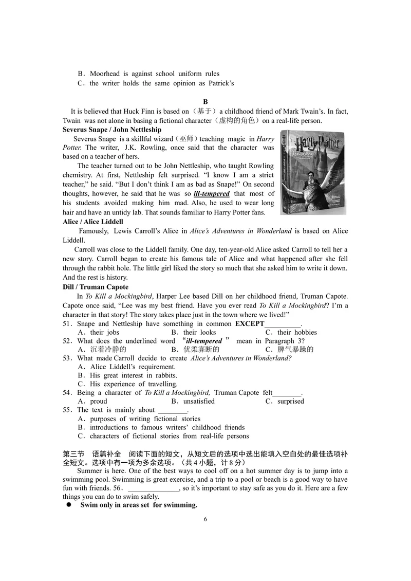 《2019年湖南省长沙市中考英语试题（word版，含答案）_初中英语789_26秋最新人教版英语九年级上册_人教版英语九年级全册_人教版初中英语9全一册_0最新更新_人教版英语9年级下册_湖南_长沙》第6页预览