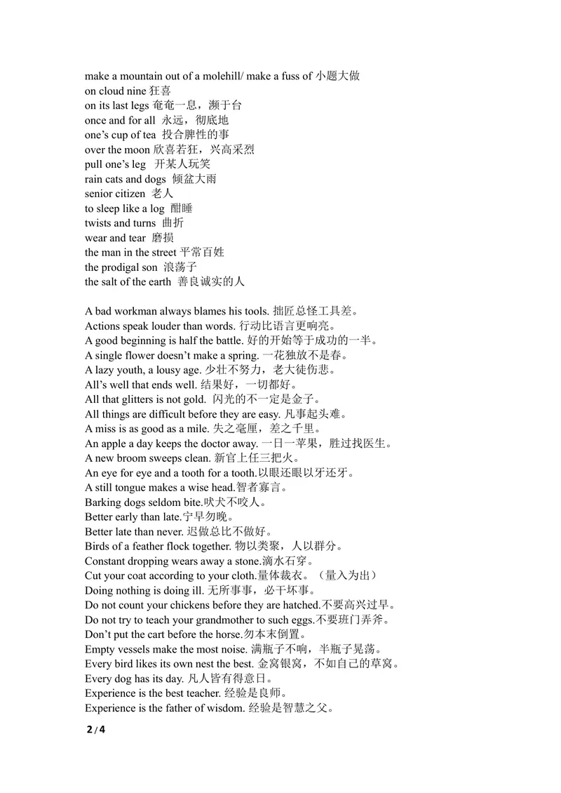 《5.英语习语谚语_初中英语789_最新人教版英语七年级上册_七上英语旧版_第一套_人教版英语七年级上册（RJ)--5.课外拓展_人教版英语七年级上册（RJ)--5.课外拓展_会话》第2页预览