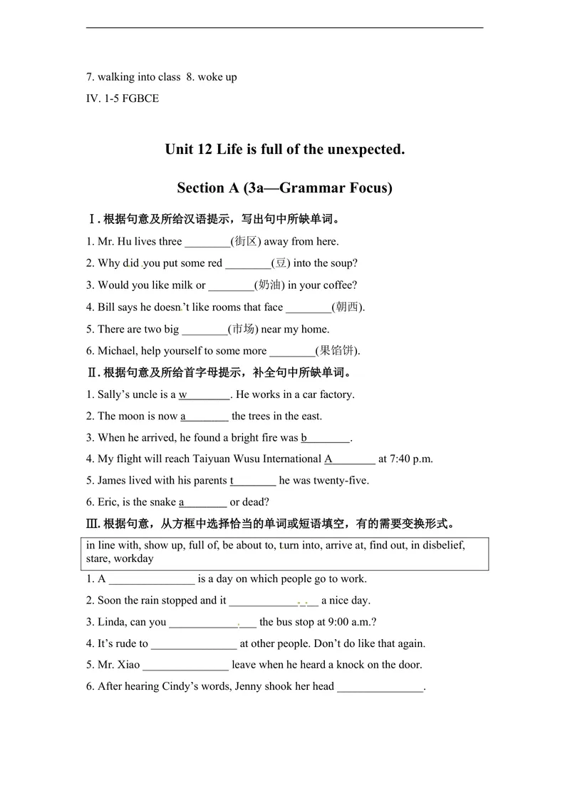 《unit12练习1含答案_初中英语789_26秋最新人教版英语九年级上册_人教版英语九年级全册_人教版初中英语9全一册_4.试题试卷_（赠送）九年级全一册题库_同步练习_Unit12Lifeisfulloftheunexpected》第3页预览
