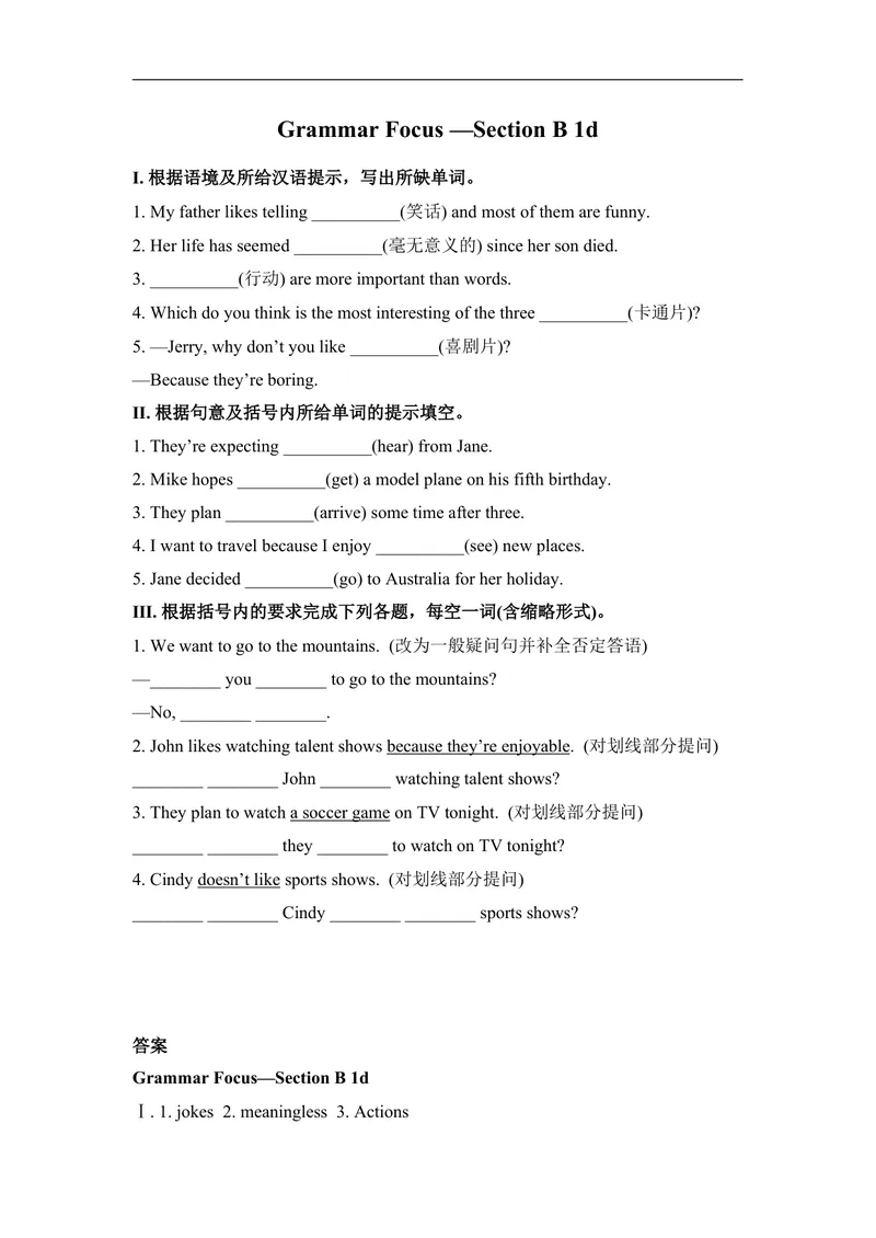 《GrammarFocus-SectionB1d_初中英语789_最新人教版英语八年级上册_老版（含有参考价值）_03练习和试卷人教版初中英语八上（多版本）易提分旗舰店_同步练习三套_同步练习2_660》第1页预览