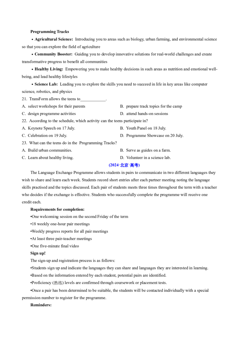 《专题09阅读理解应用文(北京专用)(学生版)_北京高考全科_英语_五年（2021-2025）高考英语真题分类汇编（北京专用）》第2页预览