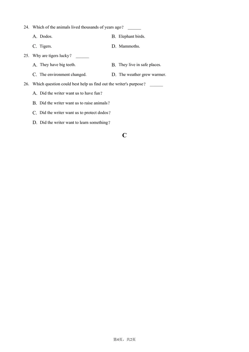 《2021年河北省中考英语真题_初中英语789_26秋最新人教版英语九年级上册_人教版英语九年级全册_人教版初中英语9全一册_0最新更新_人教版英语9年级下册_九英下(RJ)--8最新中考题及各地真题》第4页预览