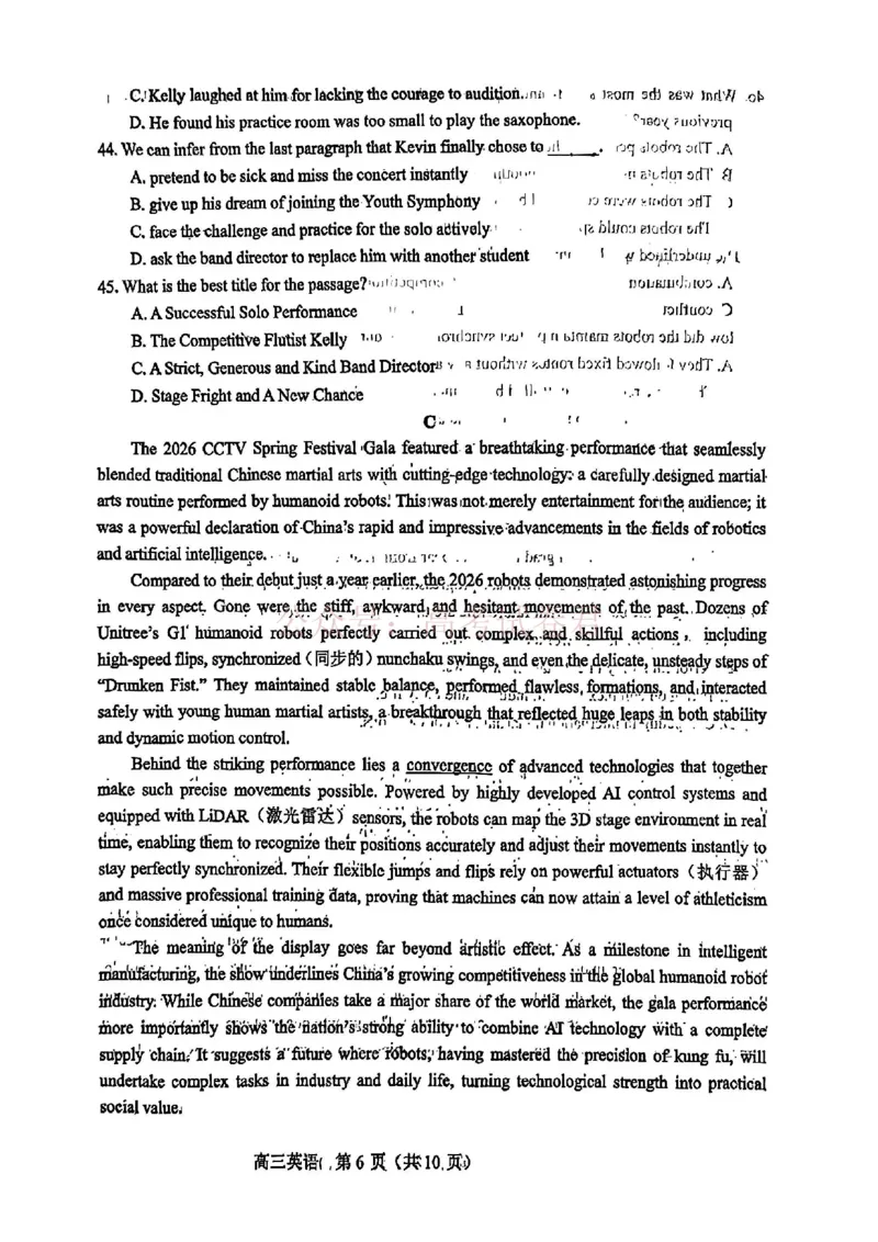 《2026年天津市河东区高三下学期总复习质量检测（一）英语_副本_12.2026年4月全国各地高考模拟卷_2026年4月_2026年天津市河东区高三下学期总复习质量检测（一）全科》第6页预览