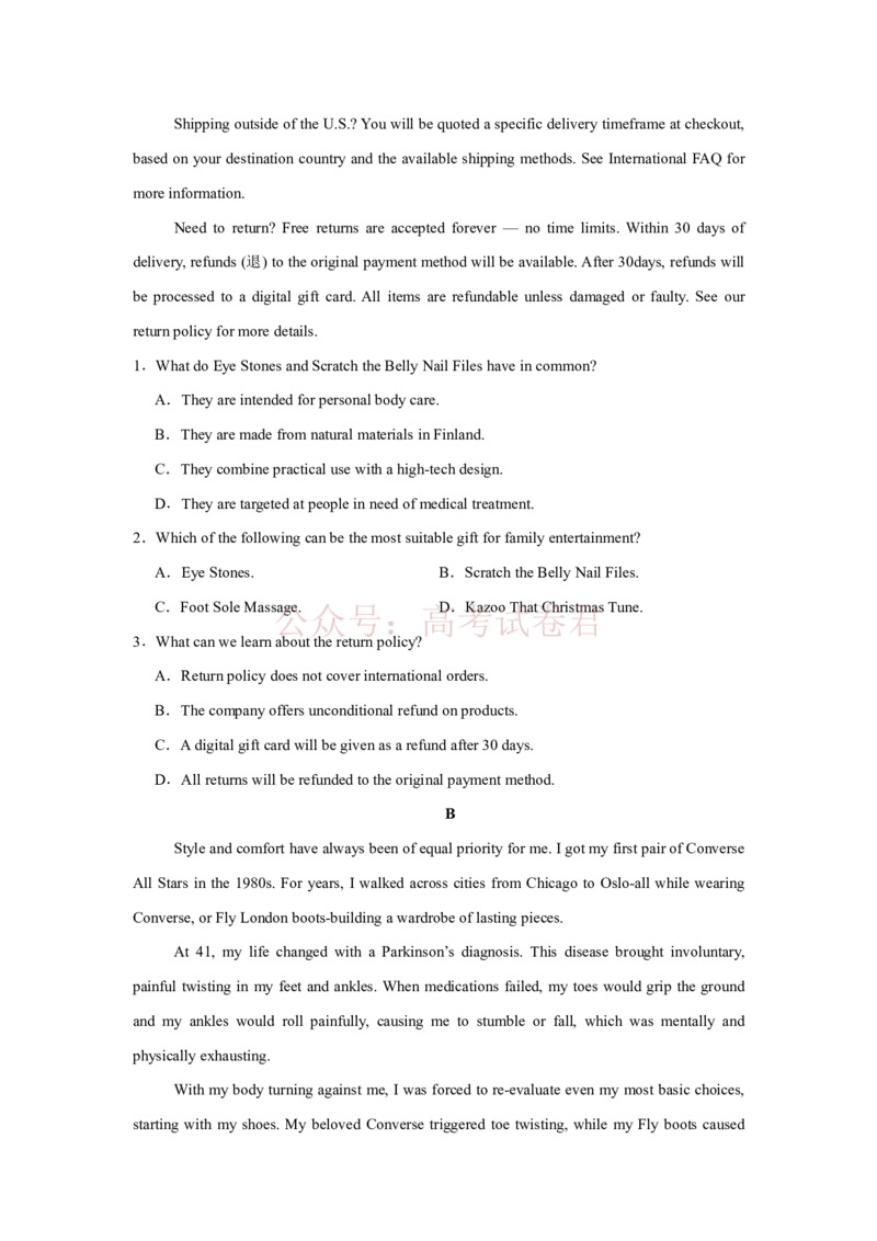 《2026年天津市河东区高三下学期总复习质量检测（一）英语_12.2026年4月全国各地高考模拟卷_2026年4月_2026年江苏南京第六十六中学高三四月第一次检测（二模）》第2页预览