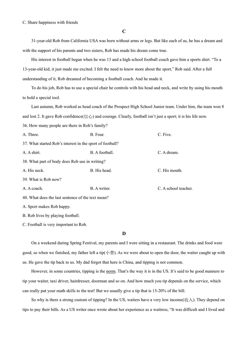 《7甘孜州（原卷版）_初中英语789_26秋最新人教版英语九年级上册_人教版英语九年级全册_第二套_人教版英语九年级上册中考真题_人教版英语九年级上册中考真题_8四川省》第5页预览
