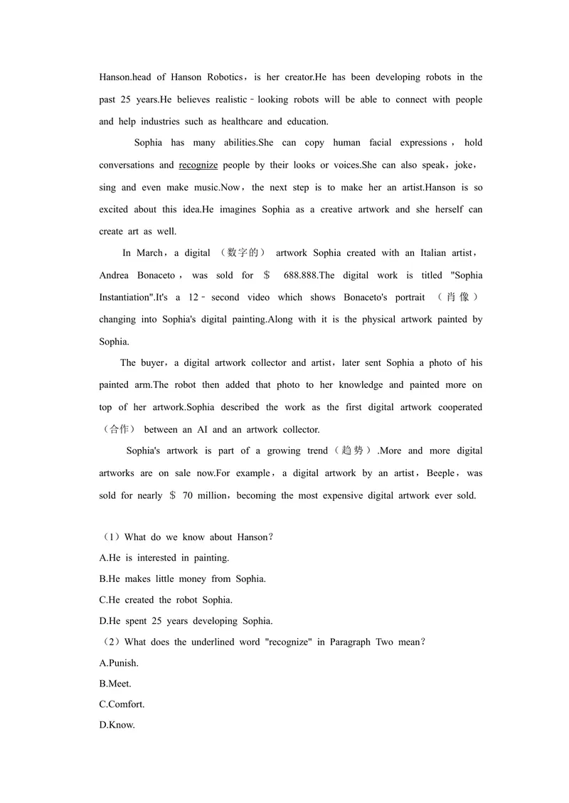 《2021年山东省烟台市中考英语真题（无答案）_初中英语789_26秋最新人教版英语九年级上册_人教版英语九年级全册_人教版初中英语9全一册_0最新更新_人教版英语9年级下册_2021年中考真题_山东》第6页预览