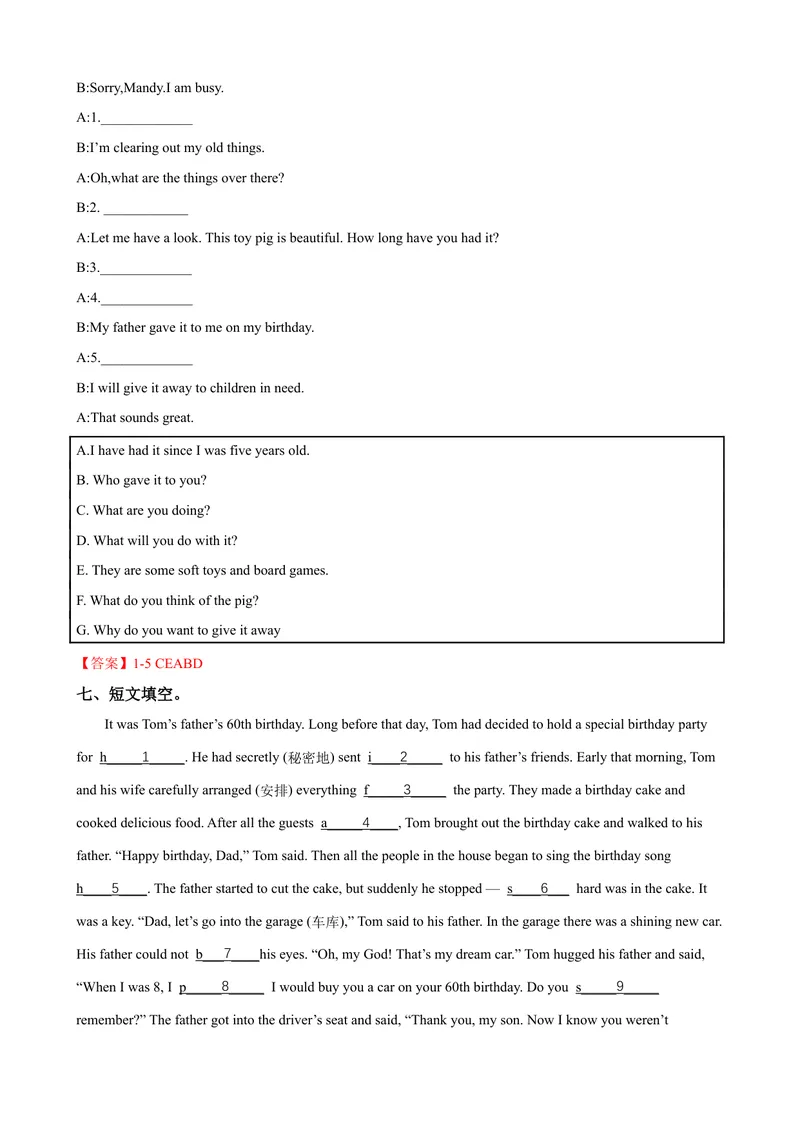 《Unit10第4课时SectionB（1a-1d）（课时练习）（教师版）_初中英语789_最新人教版英语八年级下册_旧版（有参考价值）_版本二_八年级英语下册（人教版）_大单元教学课件+教学设计-U44》第5页预览